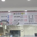 흑석산명가 이미지