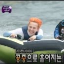 오동나무수상레저