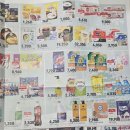 BYC마트 앞　 이미지