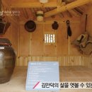 김만덕객주 이미지