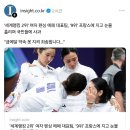 여자 펜싱 금메달 못따 죄송합니다 이미지