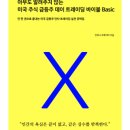(주)웰트레이딩 네이버블로그