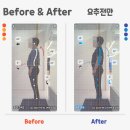 바름체형교정운동센터