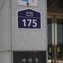 온석1리 경로당 | 경기도 화성시 남양읍 : 온석1리 마을회관
