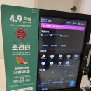 리브라이프호텔(LIVLIFEHOTEL)(리브모텔) | 리브라이프 호텔 시흥 숙소 아기랑 내돈내산 솔직 후기