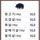 제주육돈가 이미지