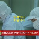 선영축산 이미지