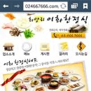 이화모바일 이미지