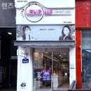 렌즈미 병점점 | 화성안경점 렌즈미 병점점 안경