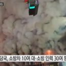 화들짝노래방
