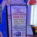 펀잇 이미지