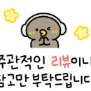 무등산식당 화순 직영점 이미지