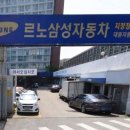 대원공업사 이미지