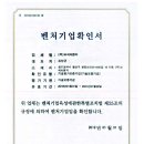 평동산단로143번길 이미지