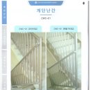 천우산업개발 이미지
