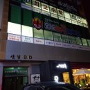 외도태권하이킥 이미지