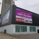 한림그랜드 이미지
