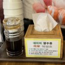 여우골 초밥(신촌점) 이미지