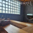 남애여인숙 이미지