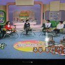 KBS 아침마당(대구경북)-주부부업성공시대 이미지
