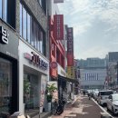 [평택역 회전초밥] 평택역 초밥, 평택역 회전초밥 / 평택역 고니 회전초밥