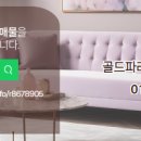 오송골드공인중개사사무소 이미지