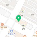 경희대박사 참태권도장 이미지