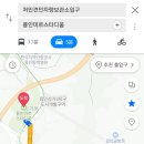 기흥 견인차량 보관소 네이버블로그