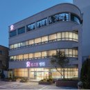 핑크힐병원 이미지