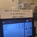 단골집 | 청주 방서동 동네 고깃집은 여기! 단골집 내돈내산후기