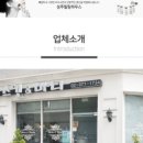 힐링하우스 에스테틱 네이버블로그