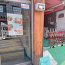 남현동-37 이미지