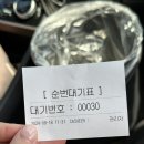 평화국밥