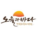 노을과바다풀빌라 이미지