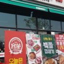 인계동껍데기 이미지