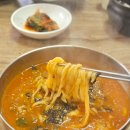 대관령장칼국수