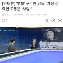 가장 강력한 고발은 사랑 - 이태석 신부를 추모하며/구수환 이미지