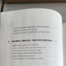 1. 지리의 힘: 1/18-1/31 완독(평점 4점) 이미지