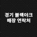 강동-천호-2304 이미지