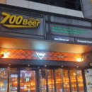 700비어오송점