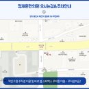 처인한의원 이미지