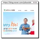 포항시니어클럽(미소짓는가게) | 경북 포항시니어클럽 노인일자리 총정리 | 구인구직 신청방법·급여 안내