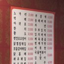 웅호프