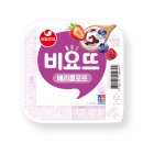 베리