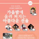 선율엔지니어링