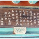 순천-47호 이미지