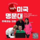 로그엔코딩학원 이미지