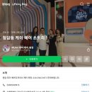 강남 헤어 추전 압구정 무아 MUAH 빌드펌 케이 원장님의 베테랑 펌 시술 후기