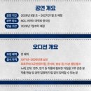 논현로5길 11 이미지