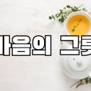 가득한행복